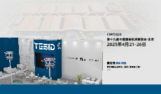  TESIDk8չʮŽйʻչᡤ