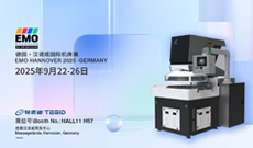 TESIDk8չEMO?HANNOVER?2025¹ŵʻչ